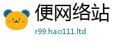 77777788888王中王正版以2025年港彩黑白图资料